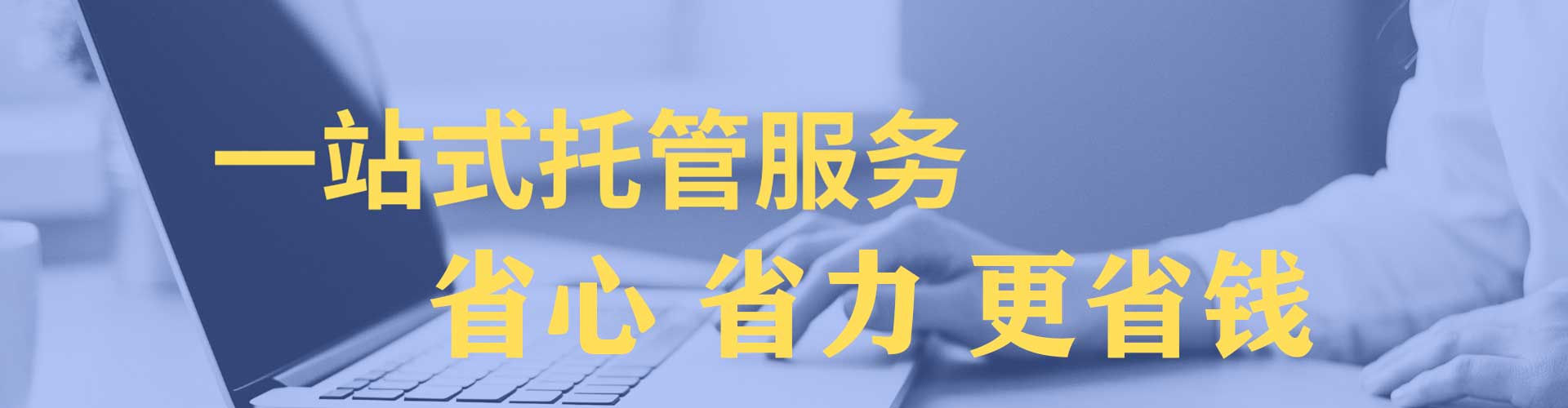 沁阳百度信息流