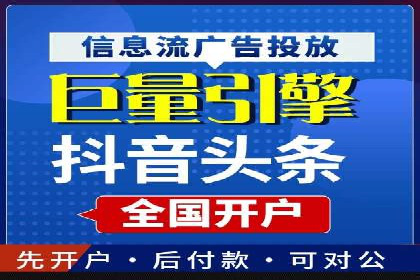 案例解析：如何有效进行SEM推广
